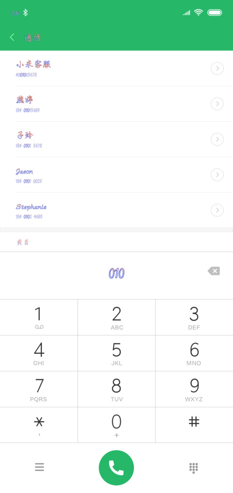 汉仪乐正绫体 screenshot