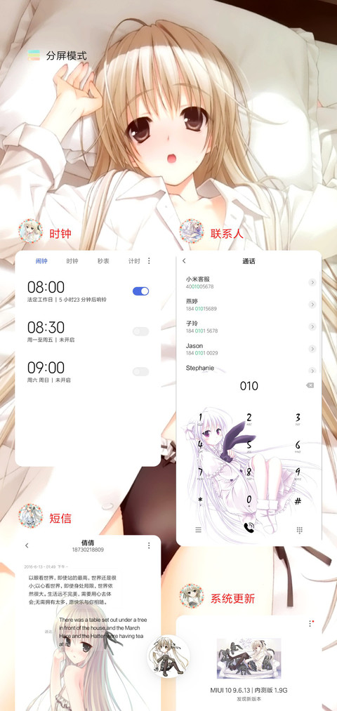穹妹 screenshot