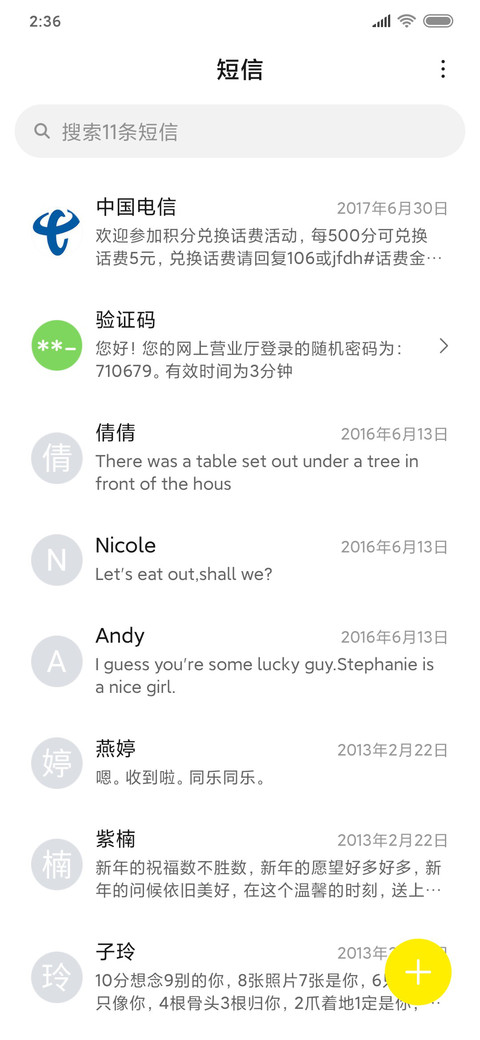 流氓兔之地摊恋爱 screenshot