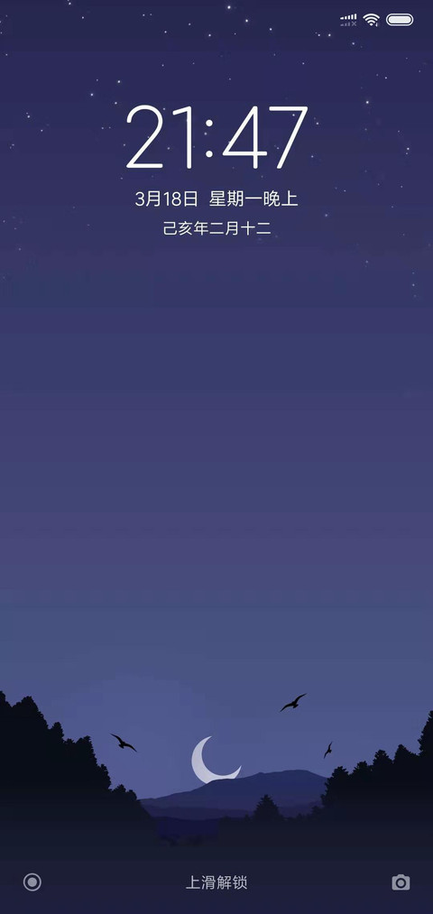 24H壁纸—Forest screenshot