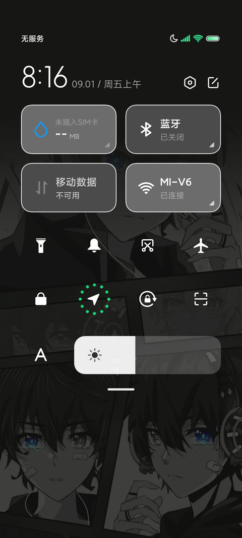 光之异瞳 原子组件 screenshot