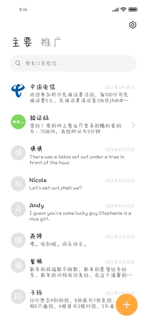 傲娇可爱小奶兔 screenshot