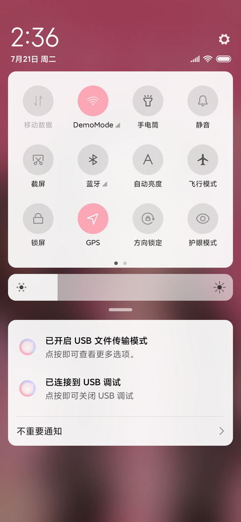 粉色小仙女 screenshot