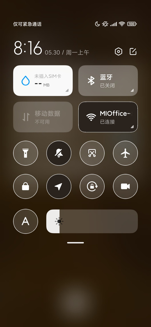 应是赏花季 screenshot