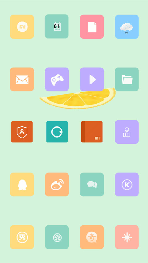 绿色护眼 橙子 screenshot