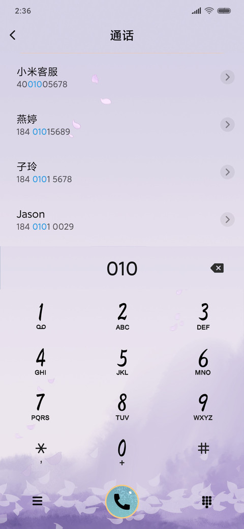 电视剧枕上书三世缘 screenshot