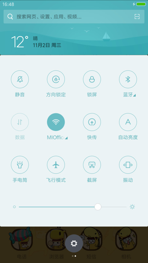 小鹿(动态不倒翁)“腾讯动漫” screenshot