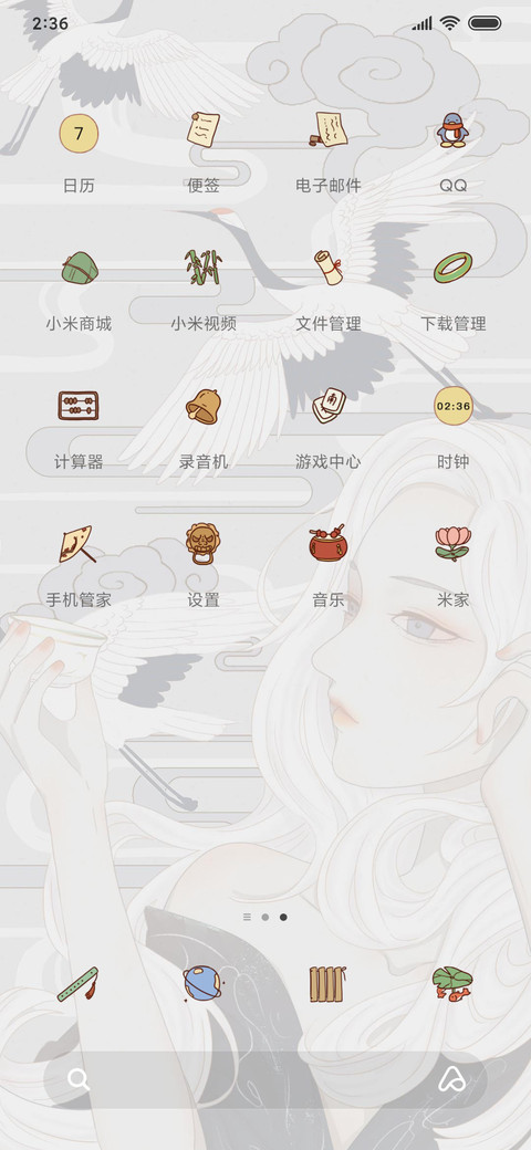 国风茶香鹤舞 screenshot