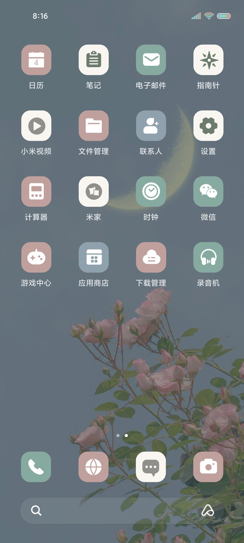 爱在西元前 组件 screenshot