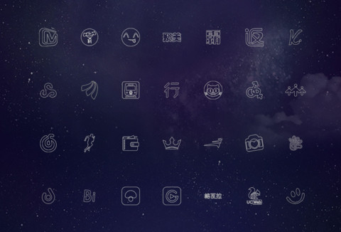 星空 screenshot