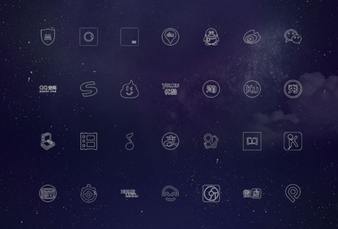 星空 screenshot