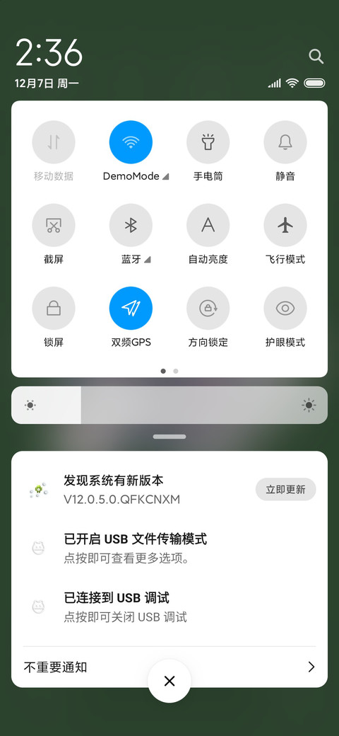 星座狗的凝视 screenshot