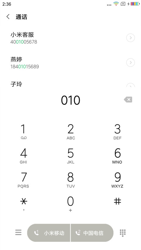 青龙 screenshot