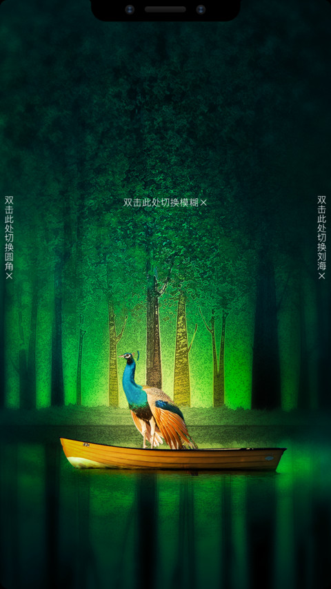 奇境 screenshot