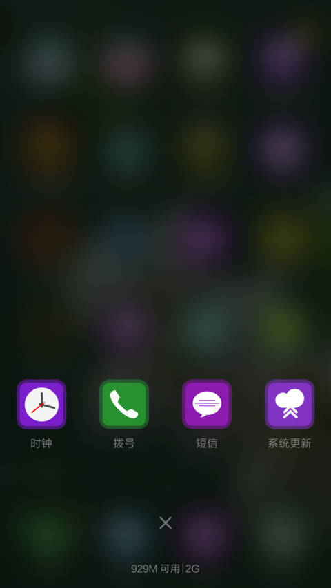 桃花 3d重力蝴蝶感应+透明图标 7.1 screenshot