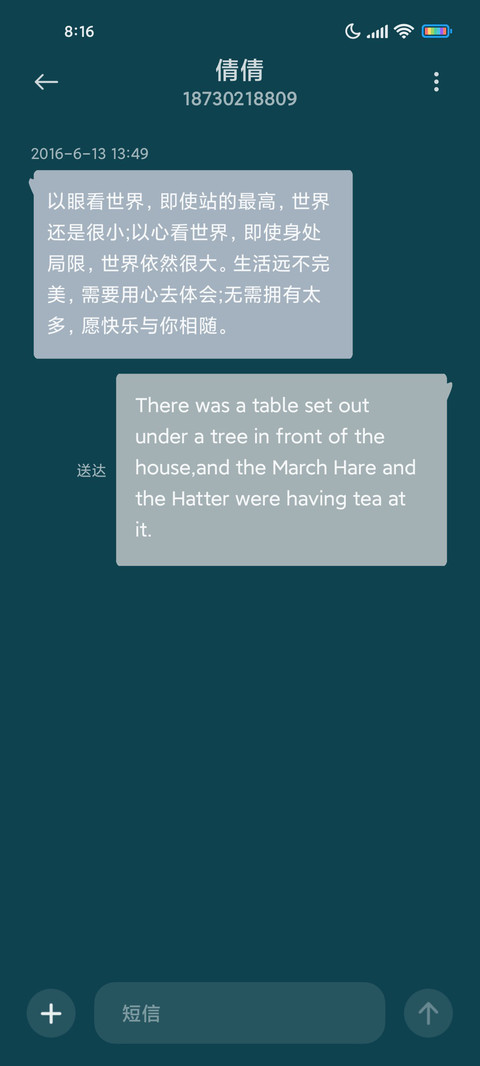 灰白山 screenshot