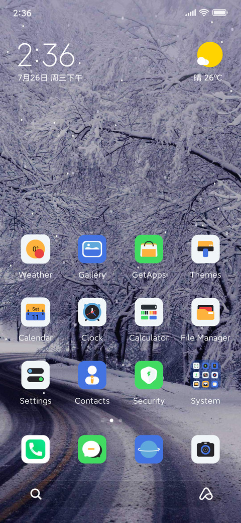 Forest snowscape screenshot