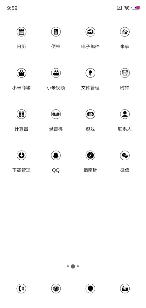 笔记 screenshot