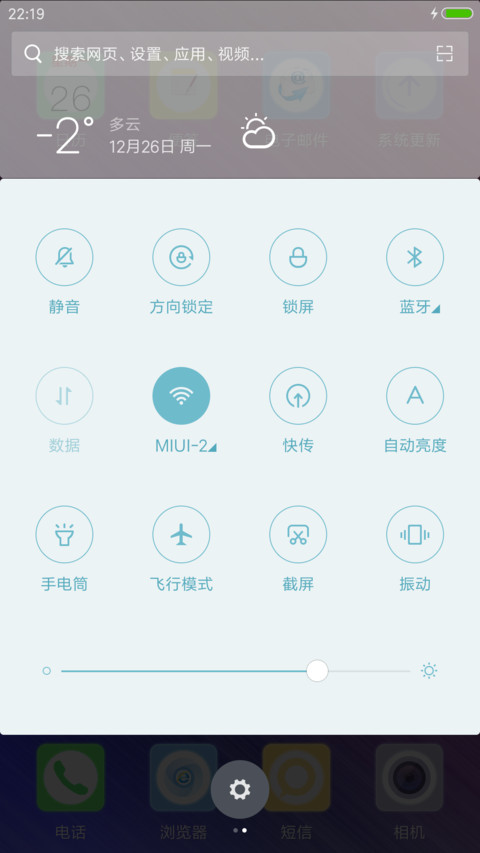 无名 screenshot