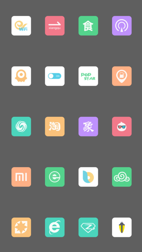 赤心 screenshot