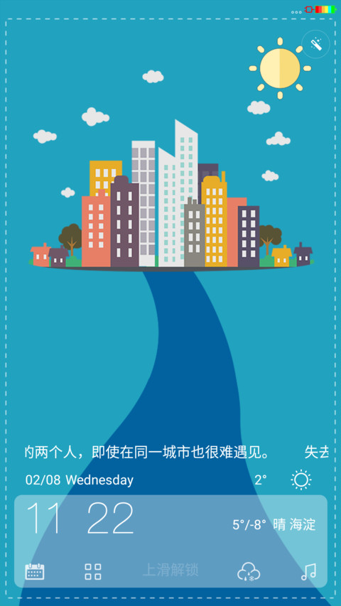 赤心 screenshot