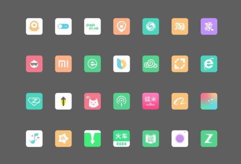 赤心 screenshot
