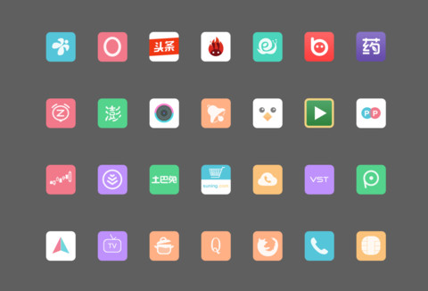 赤心 screenshot