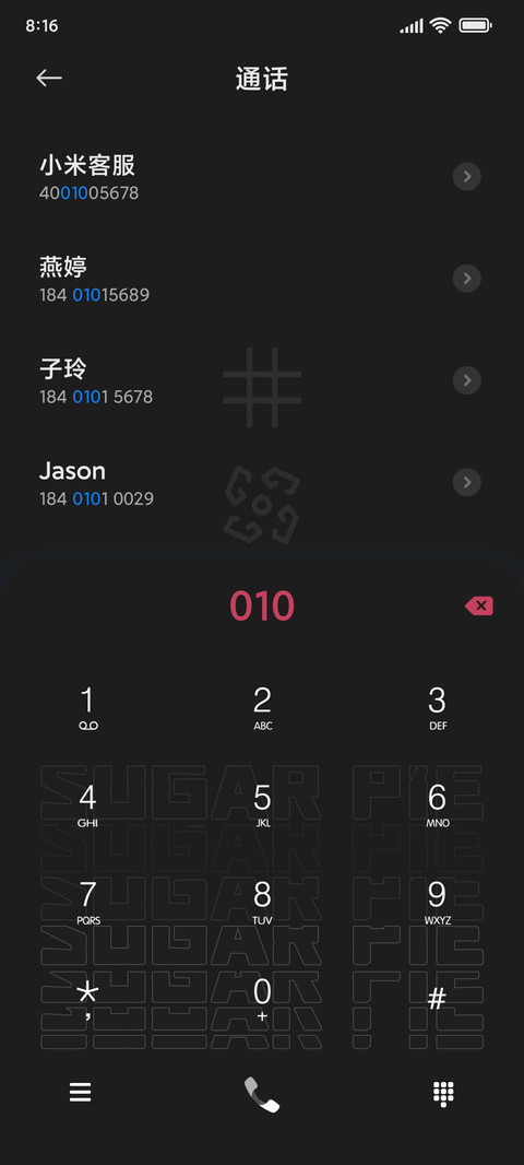 糖饼扣扣 screenshot