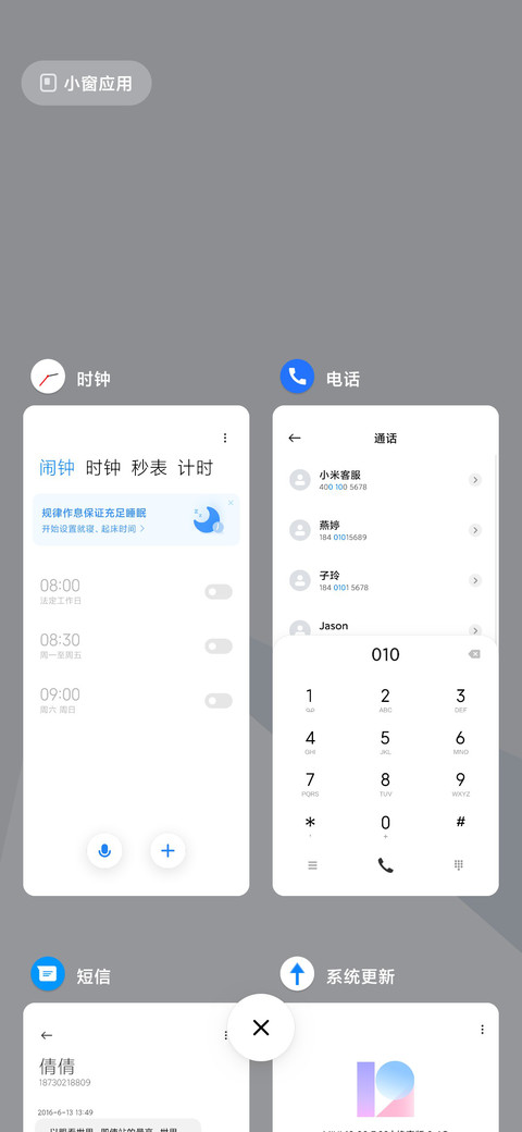 Pure 极简 screenshot