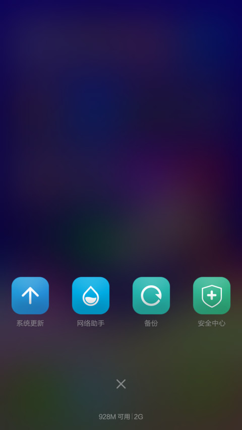 【CJA】iOS9 style(free+免费） screenshot
