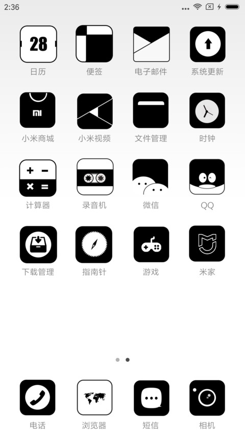 什么都没做 screenshot