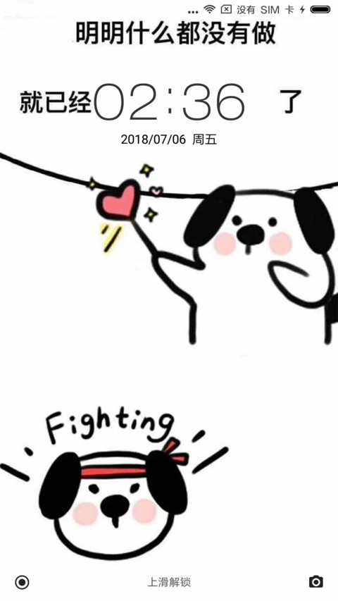 什么都没做 screenshot