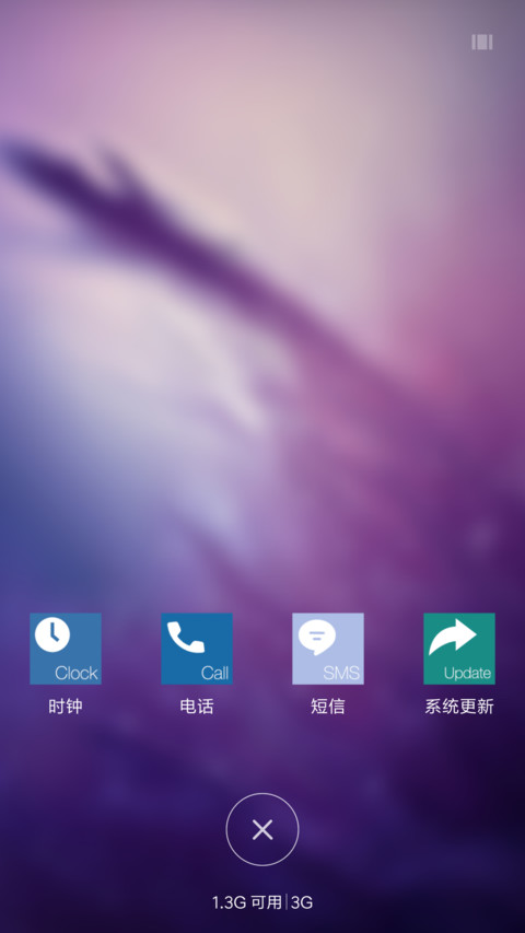 Win10紫色 screenshot