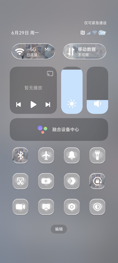 天空下起小猫雨 screenshot