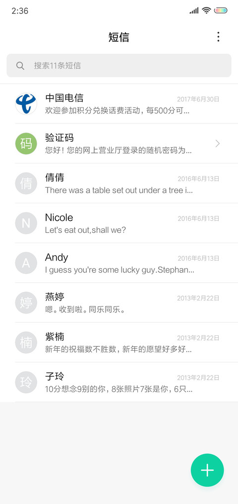 Youth screenshot