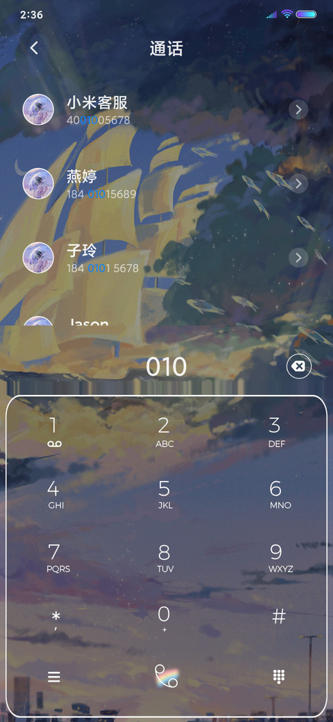 乌云破晓之后 screenshot