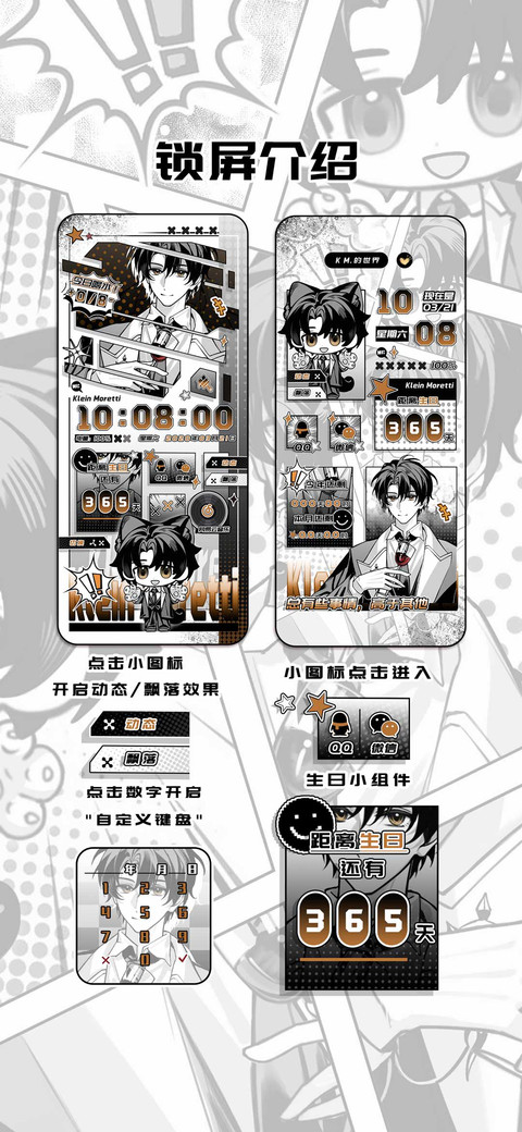 克猫猫摸鱼日常 screenshot