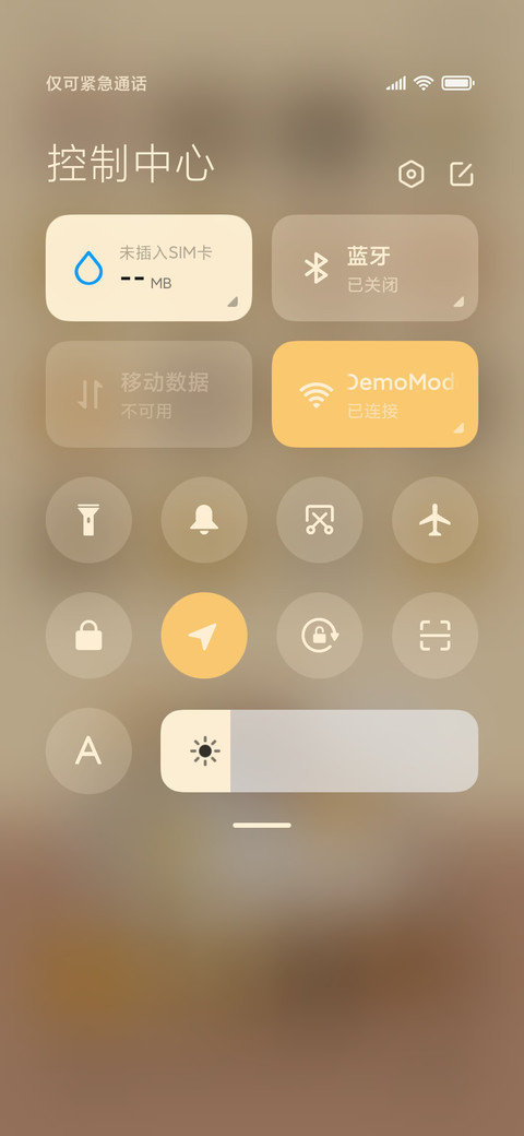 小刘鸭 宠物园 screenshot