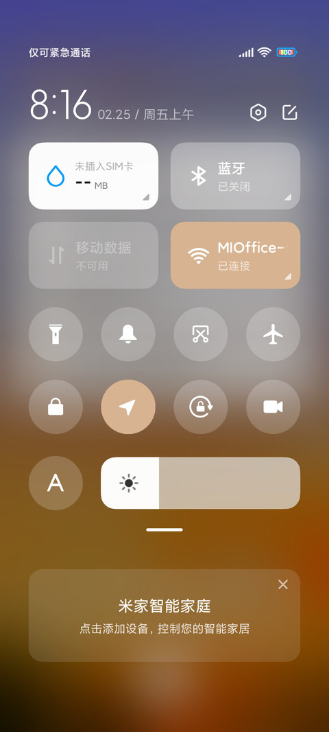 飞车旅行 screenshot