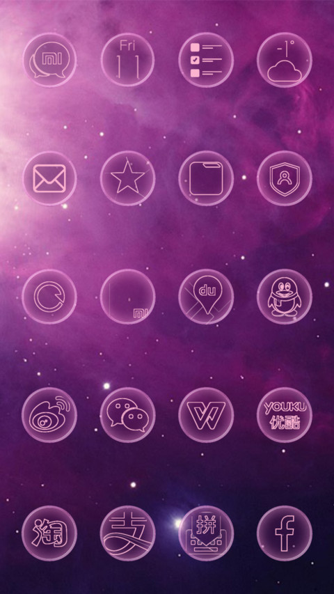 Nebula screenshot