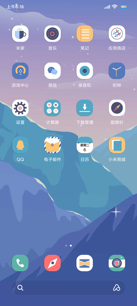 烟雾缭绕 screenshot