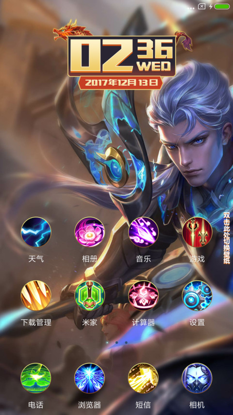 王者荣耀 铠 热门英雄集合主题 screenshot