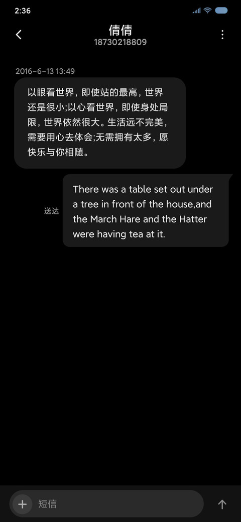 零碎 screenshot