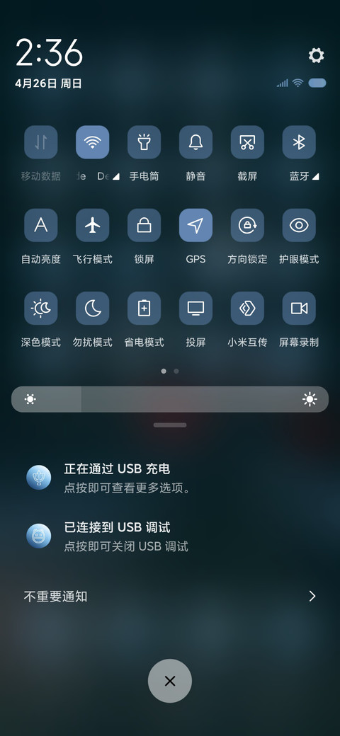 零碎 screenshot