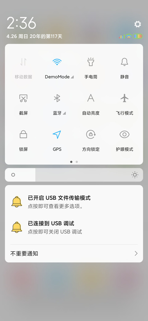 彩虹描边风 screenshot