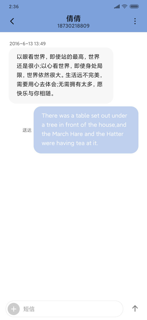 独角兽 screenshot