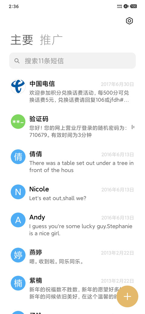 碧水青池 screenshot