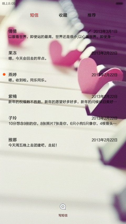 可惜没有如果【创意锁屏+自由桌面+音乐桌面】 screenshot