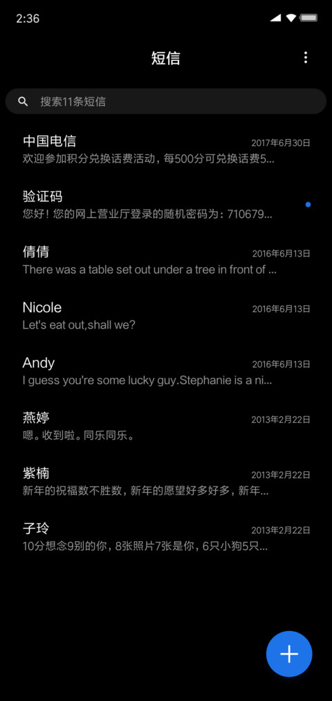 深蓝OS screenshot