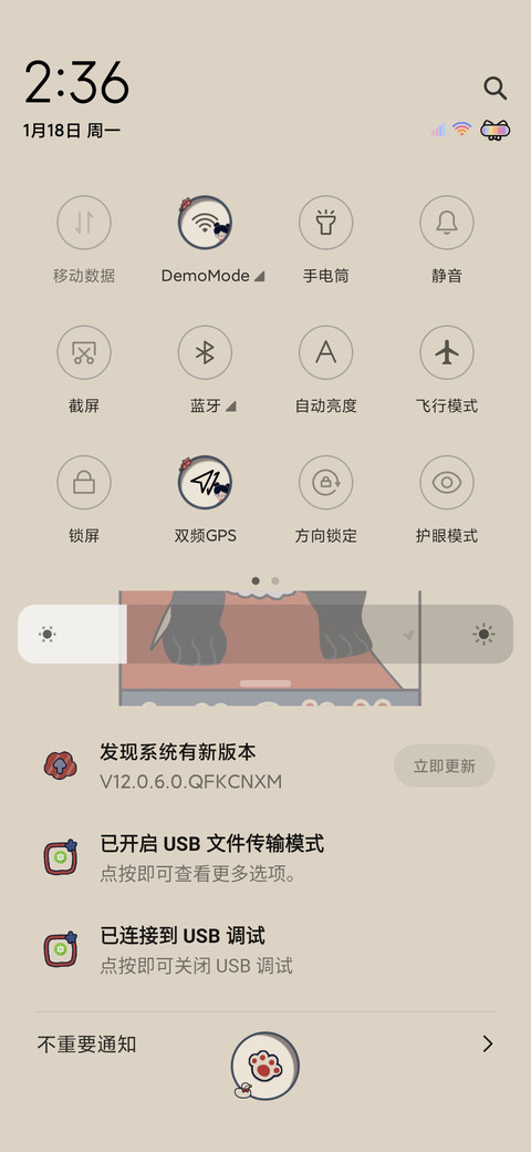 可爱限定营业复古风 screenshot